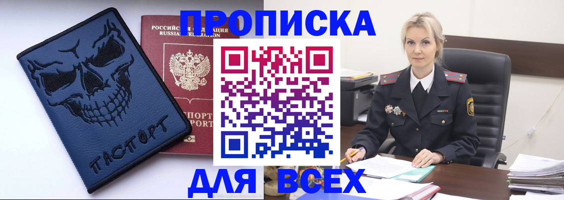 форма 3 в Гудермесе